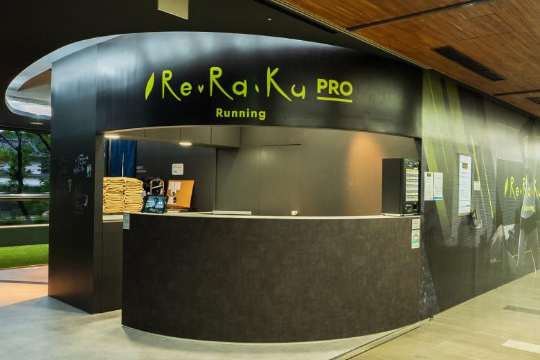 Re.Ra.Ku PRO 竹橋皇居前店