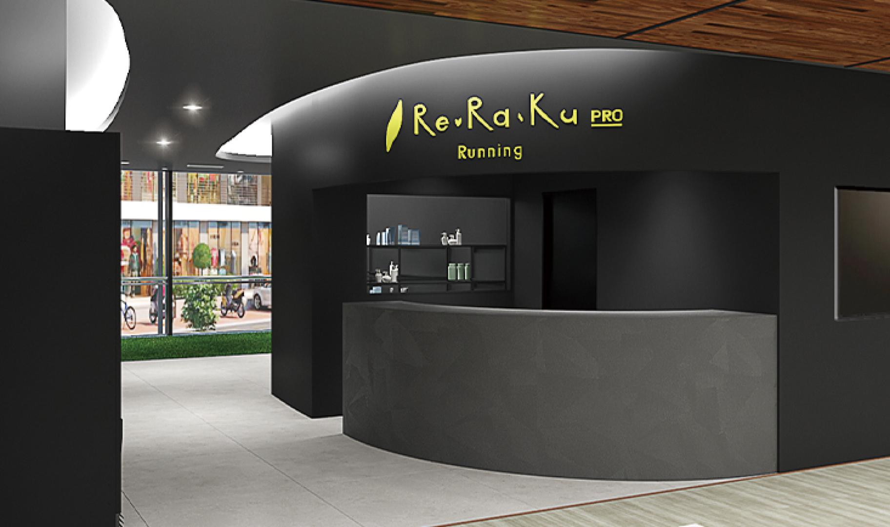 Re.Ra.Ku PRO 店舗