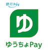 ゆうちょPay