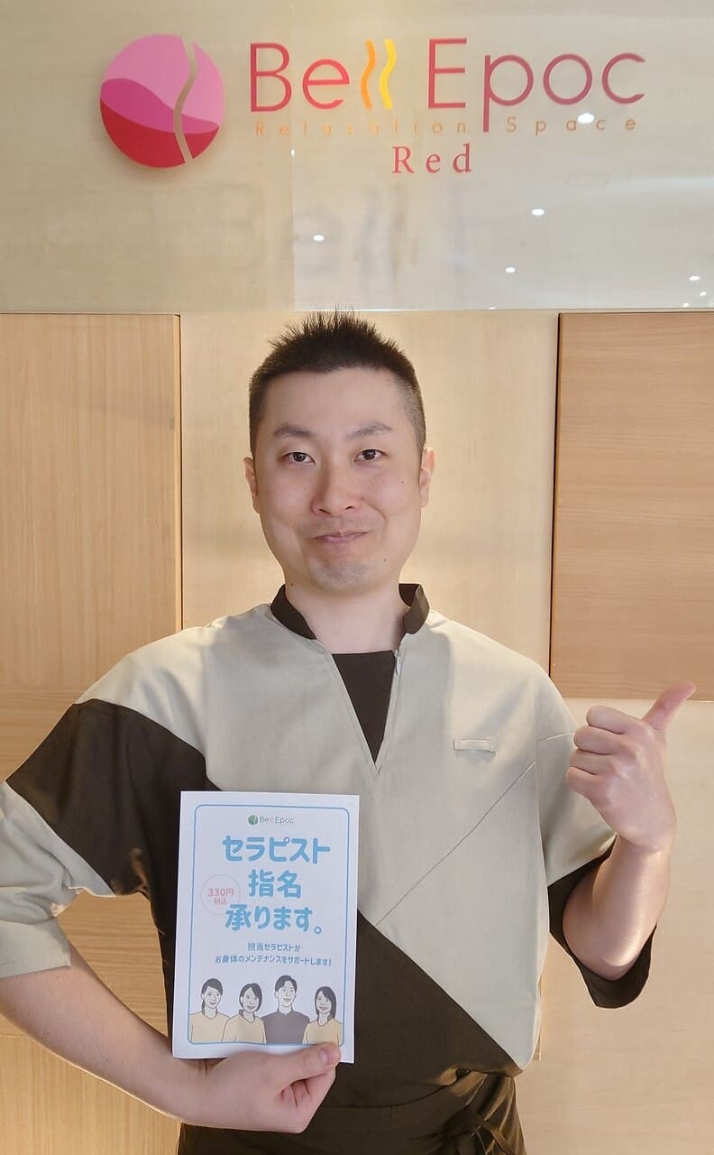 スタッフ