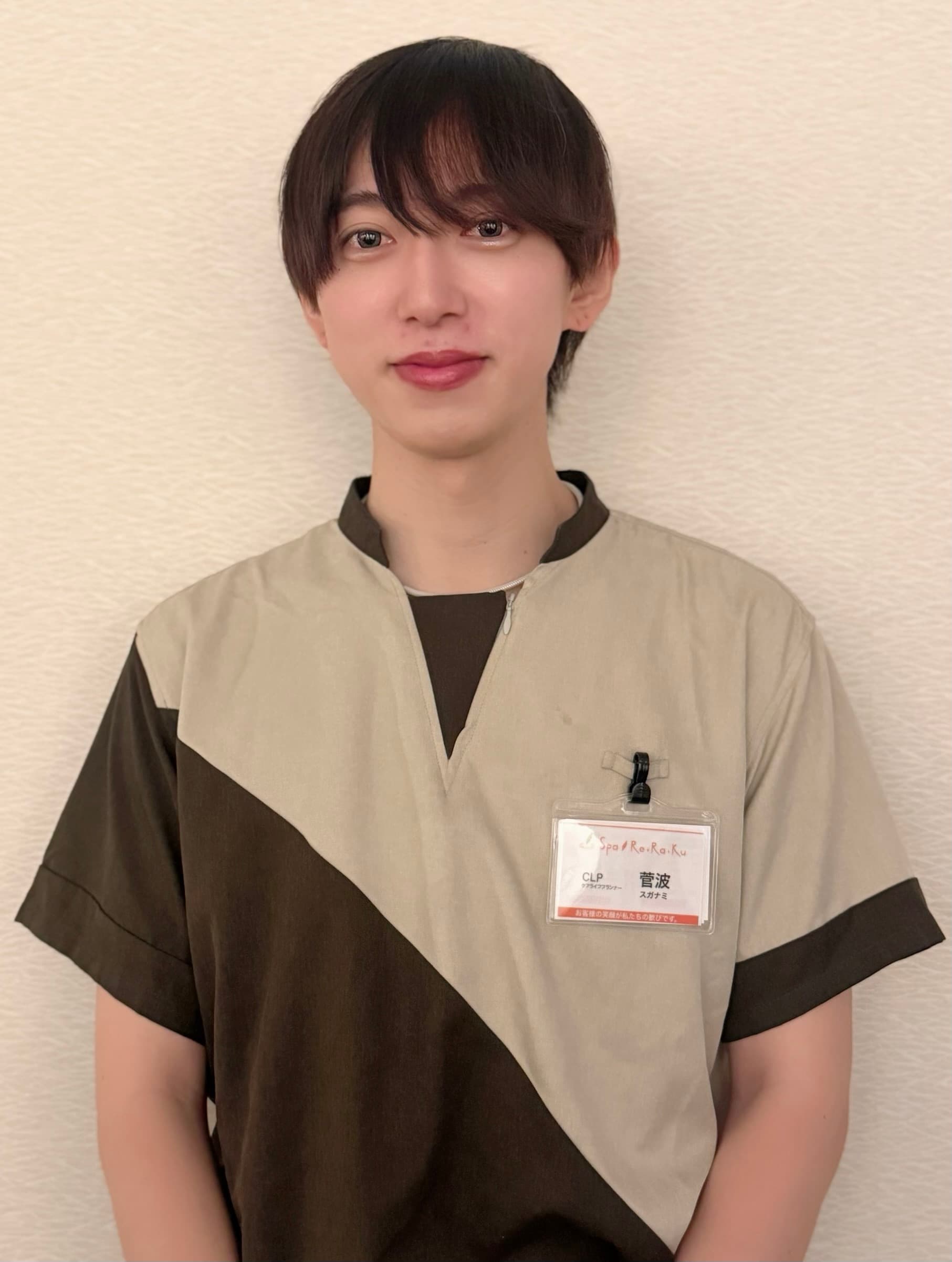 スタッフ