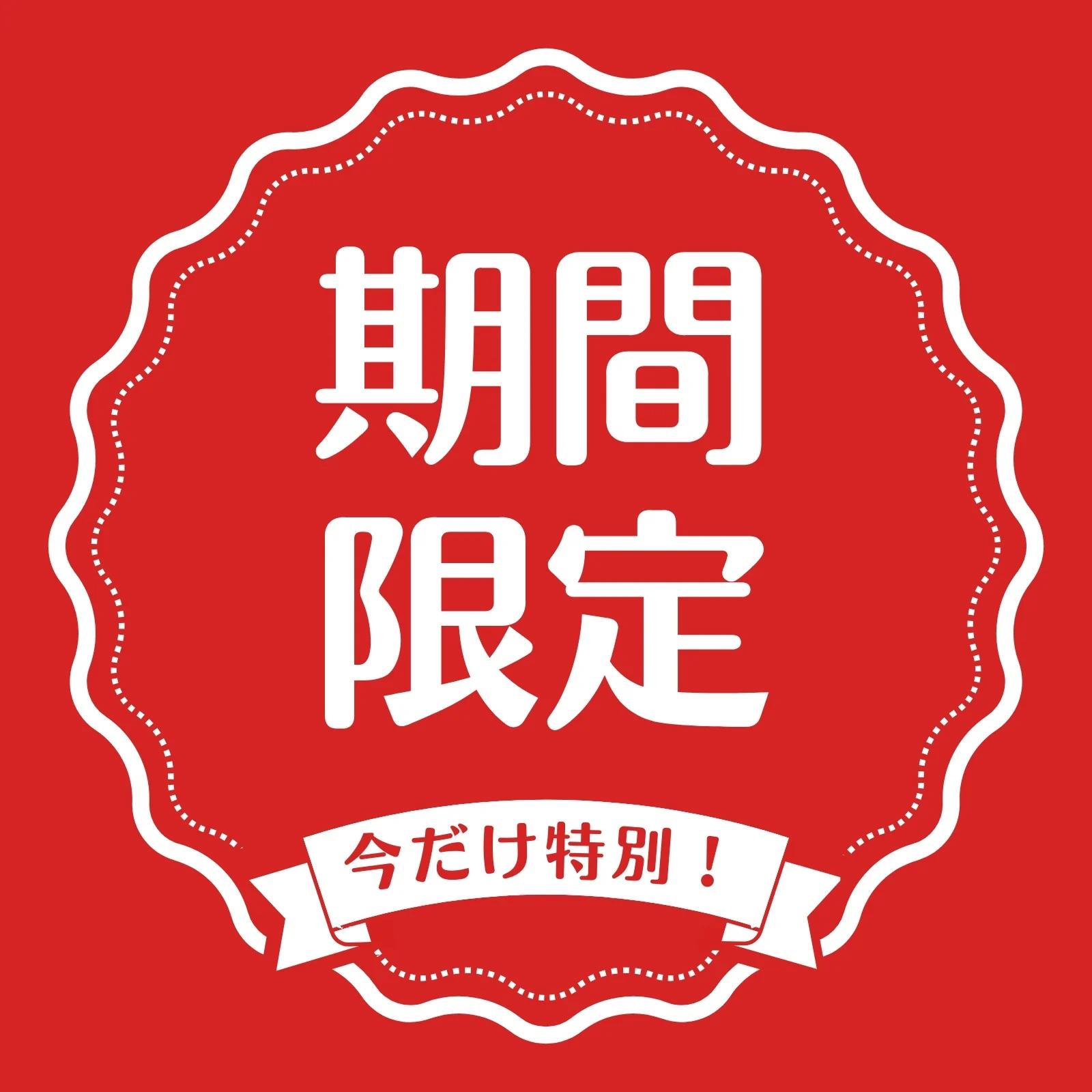 【期間限定】初回体験ボディケア40分(1日5名限定)
