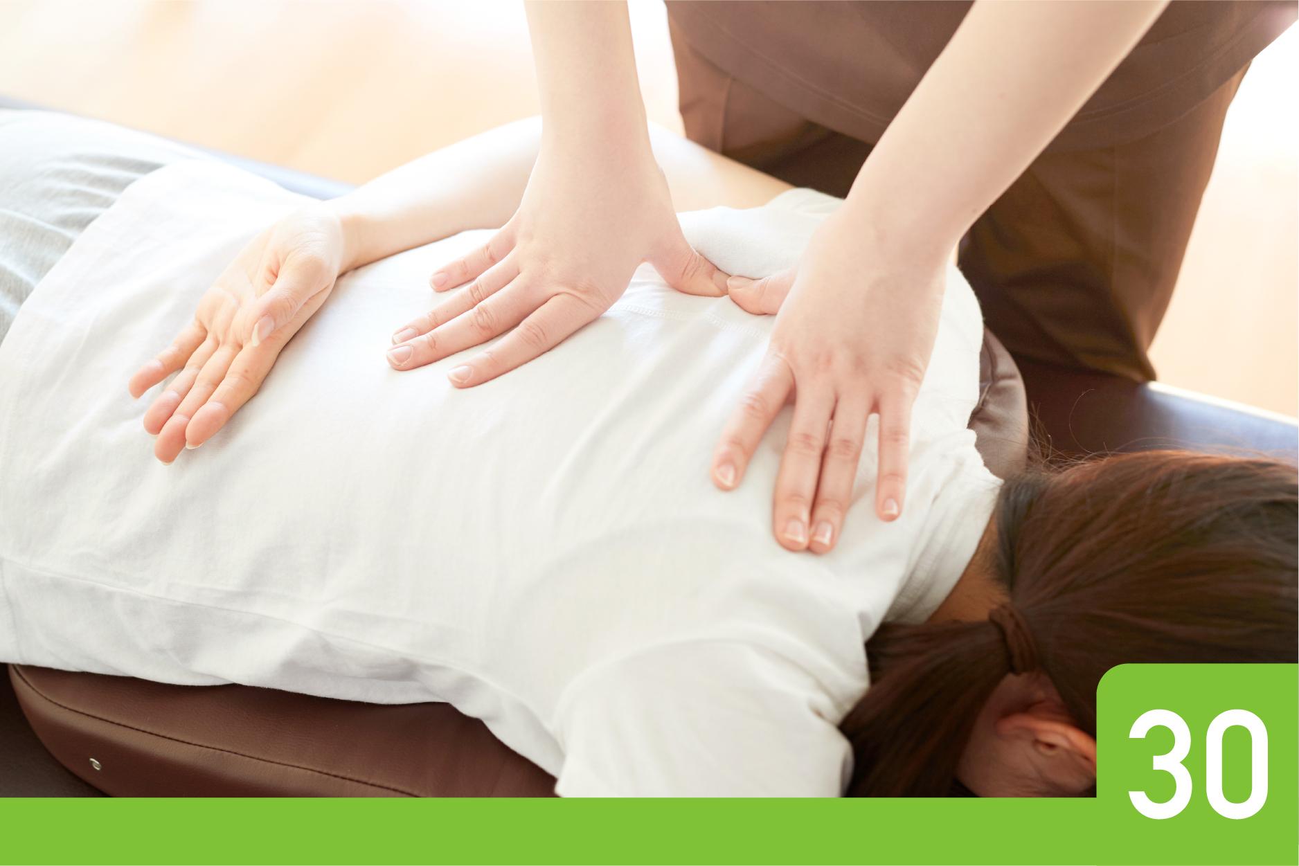 《新規限定》ボディケア30分