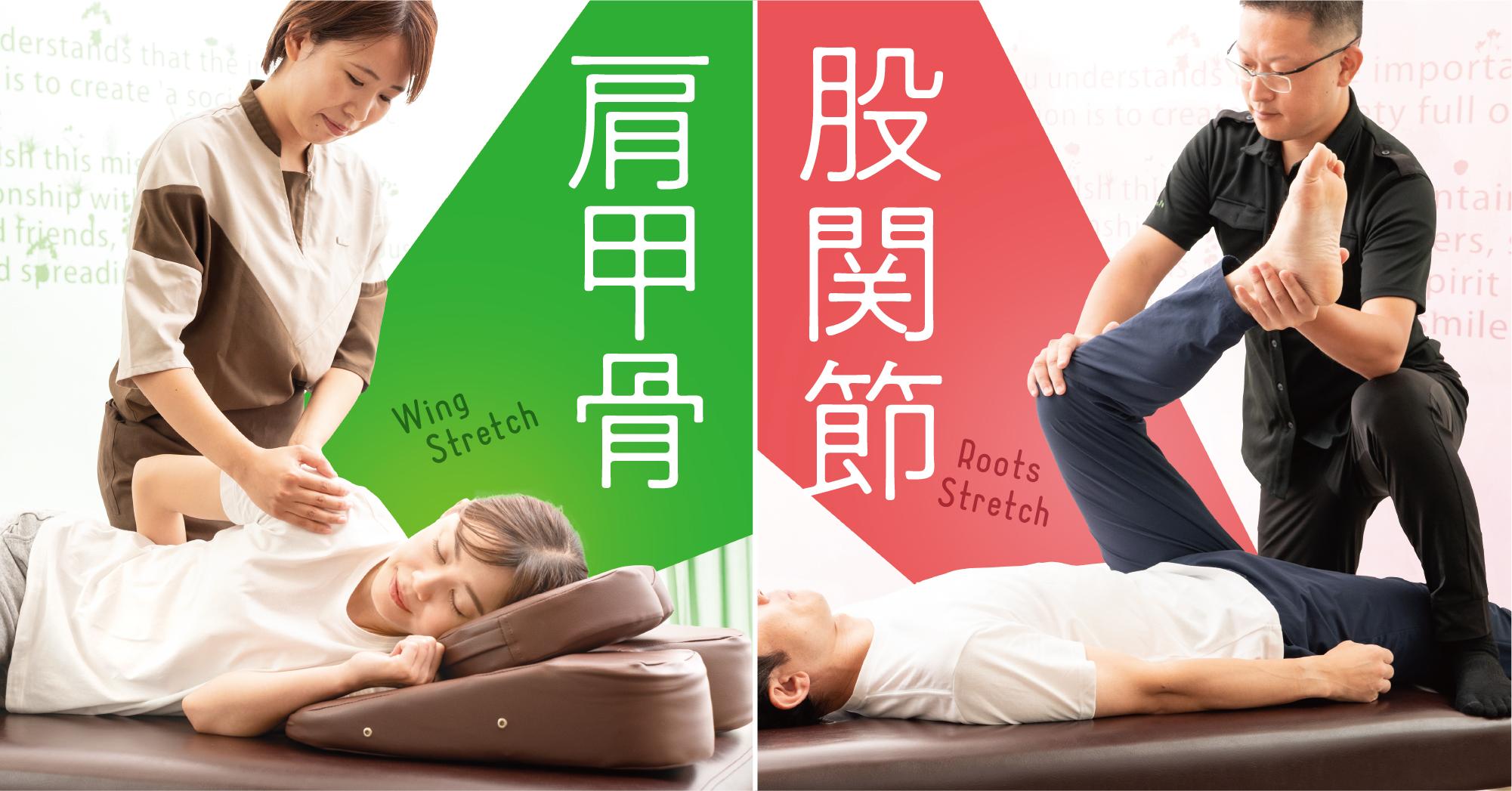 ボディケア50分+フットケア40分＋アイヘッドケア20分　合計110分