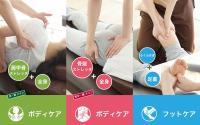 人気No.1【ご新規様限定】全身もみほぐし＋肩くびストレッチ80分  ¥9,900→￥8,480