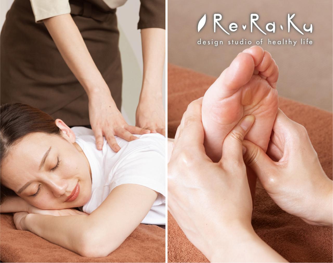 【 1/13～/25 新規様限定! 】 フットケア＋ボディケア 70分