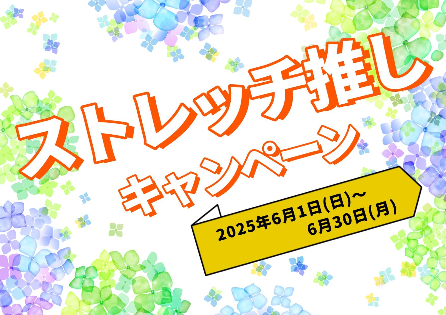 オイルフットケア30分＋脚こしReフレッシュコース70分