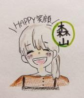 森山　優佳子