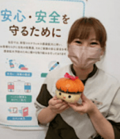 スタッフ