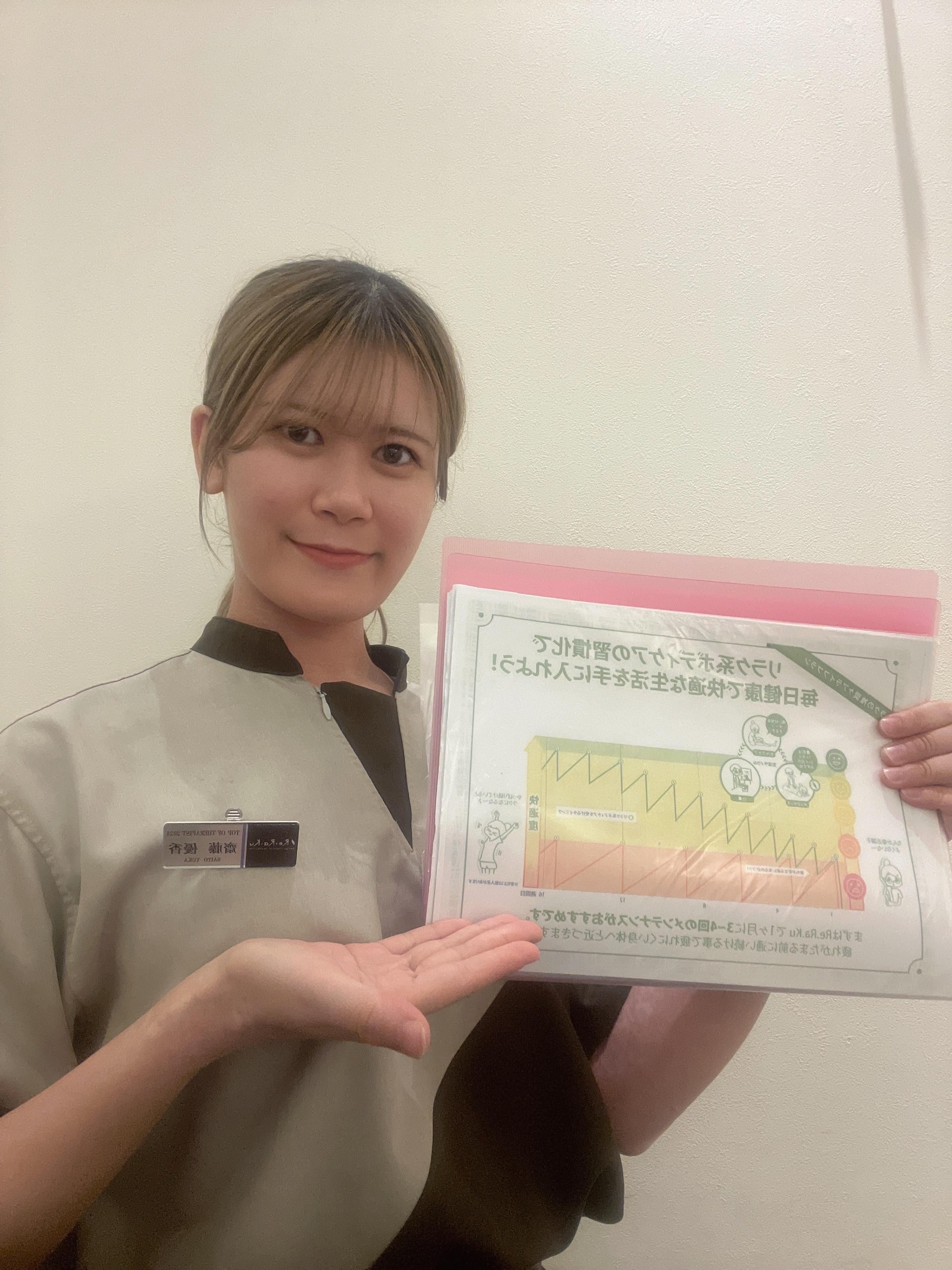 スタッフ