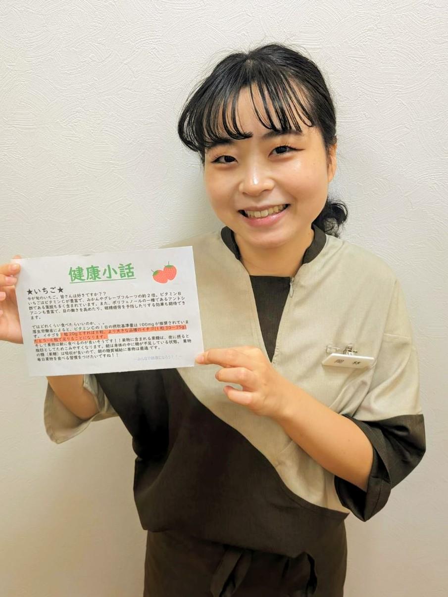 スタッフ