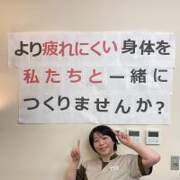 スタッフ