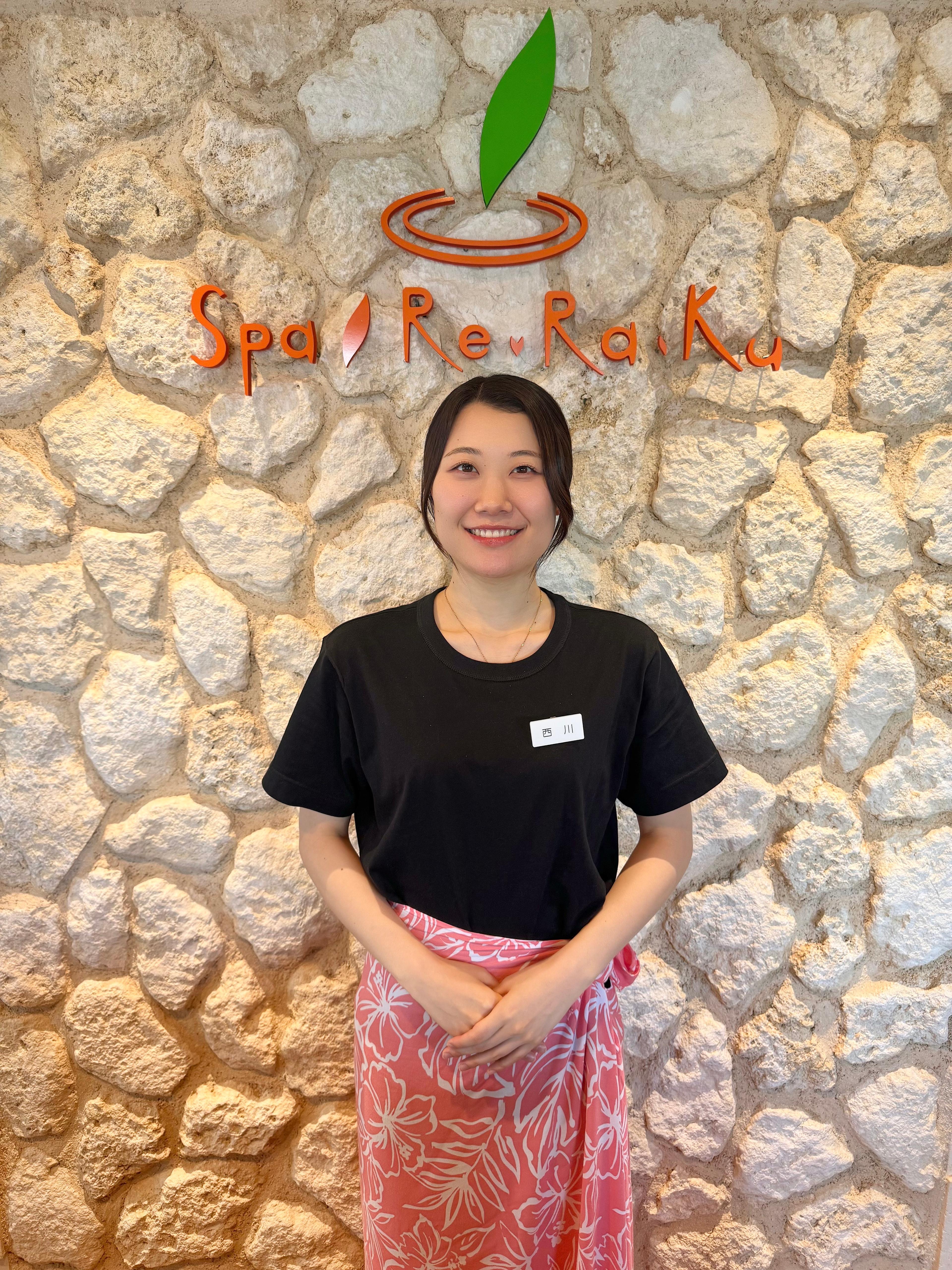 スタッフ