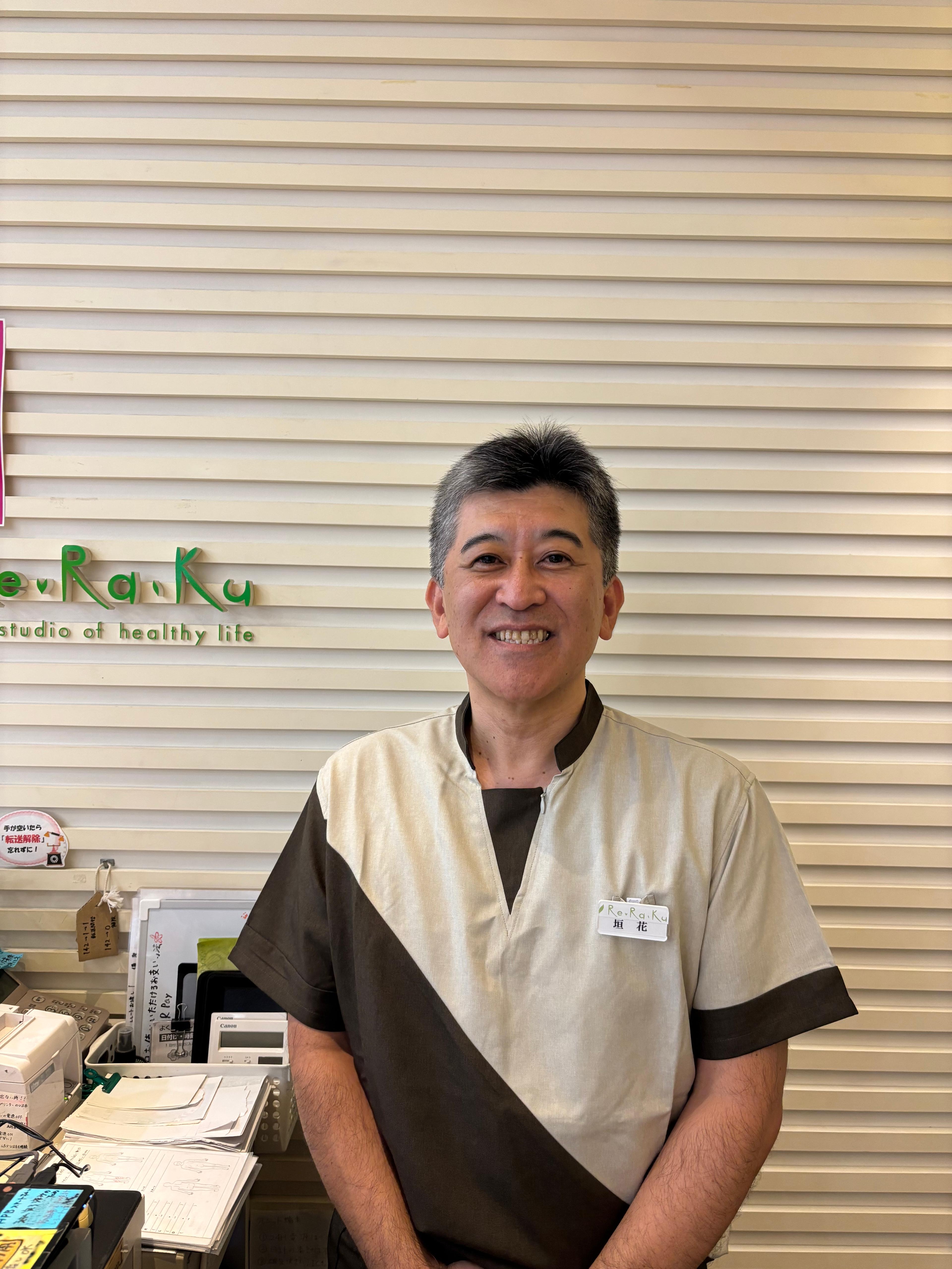 スタッフ