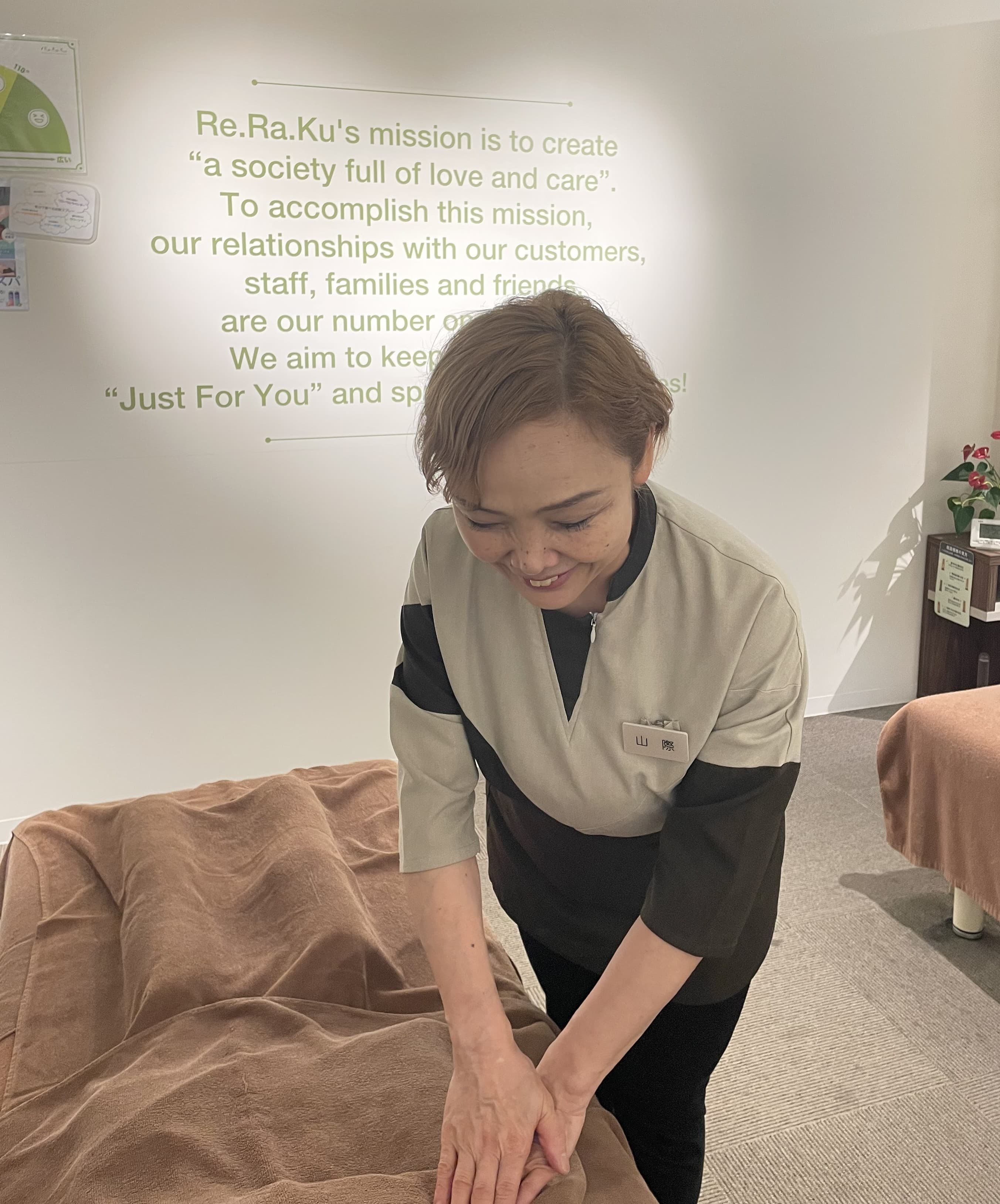 スタッフ