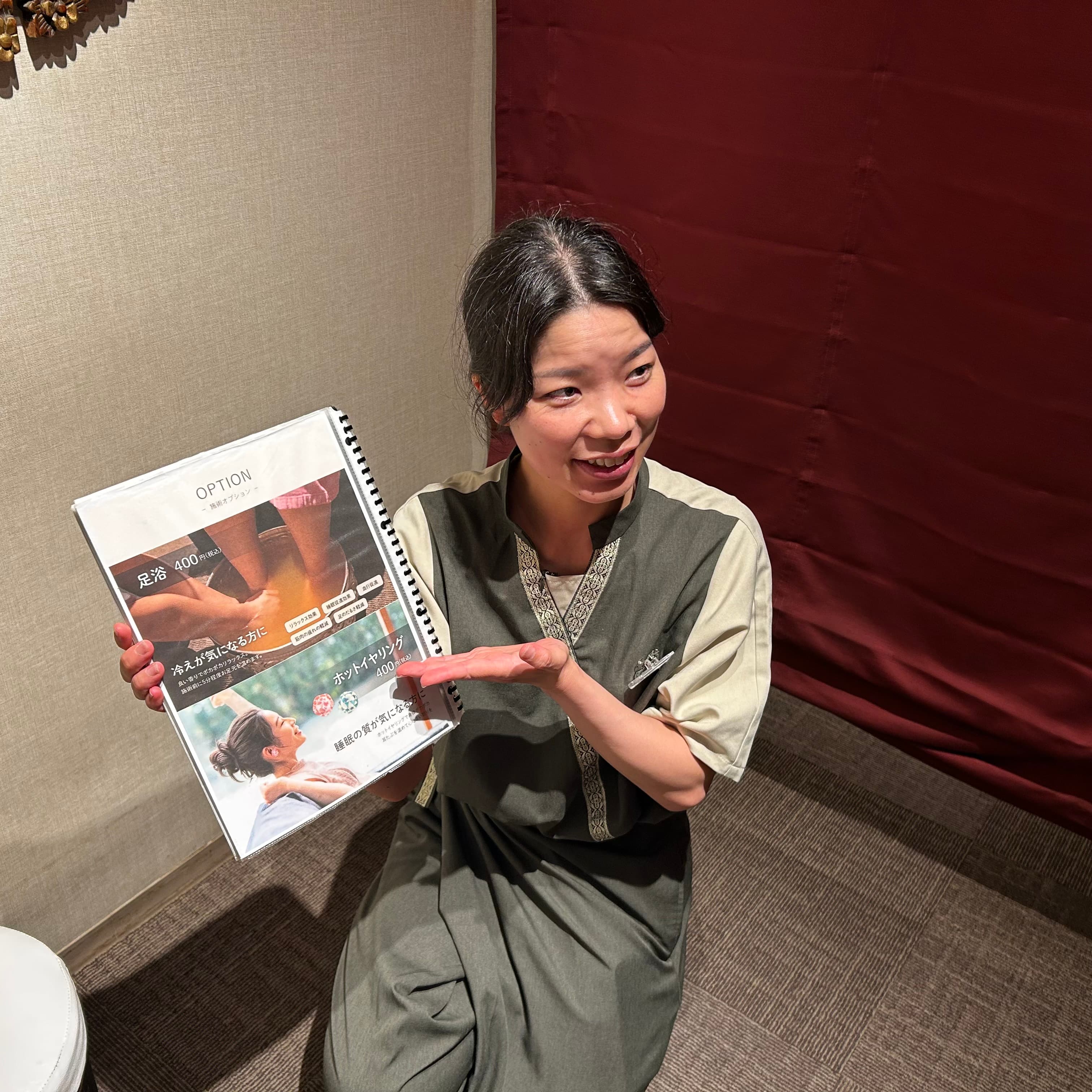 スタッフ