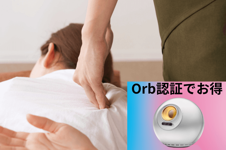 ≪World App新規DLでお得♪≫ リフレッシュコース65分10,020円→9,020円