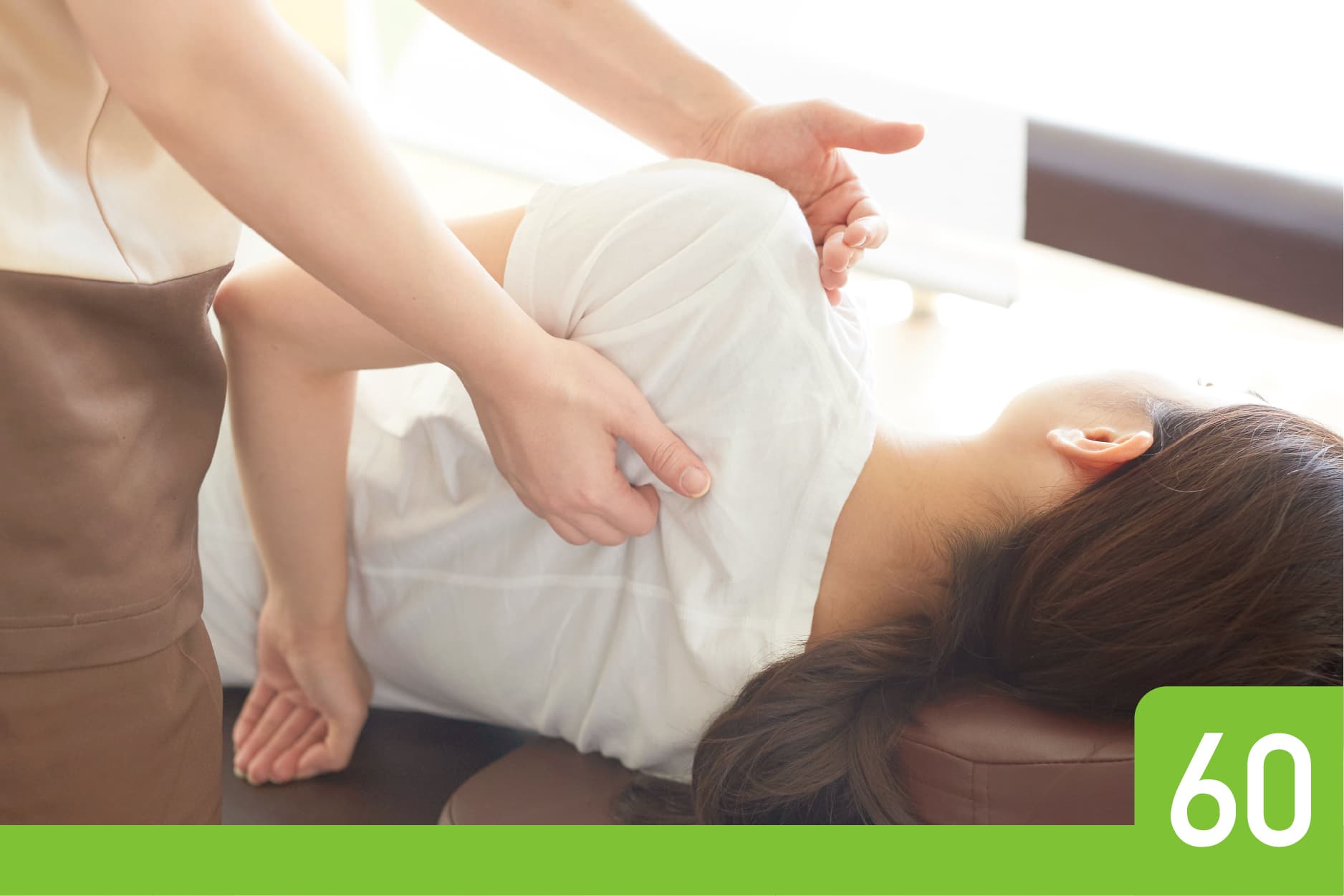 《新規限定》ボディケア60分